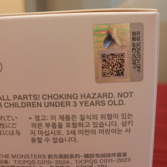 (Unopened) Authentic Big into Energy Labubu: Love - Picture 4 of 8